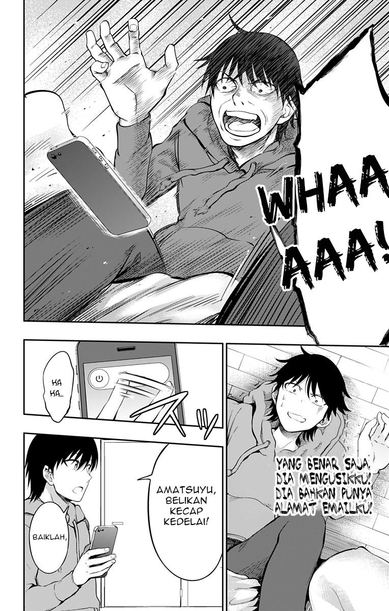 Ore wo Suki Nano wa Omae Dake ka yo chapter 4